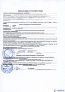 ДЭНАС-Кардио 2 программы в Калуге купить Медицинский интернет магазин - denaskardio.ru 