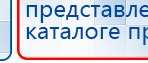 ЧЭНС-01-Скэнар-М купить в Калуге, Аппараты Скэнар купить в Калуге, Медицинский интернет магазин - denaskardio.ru